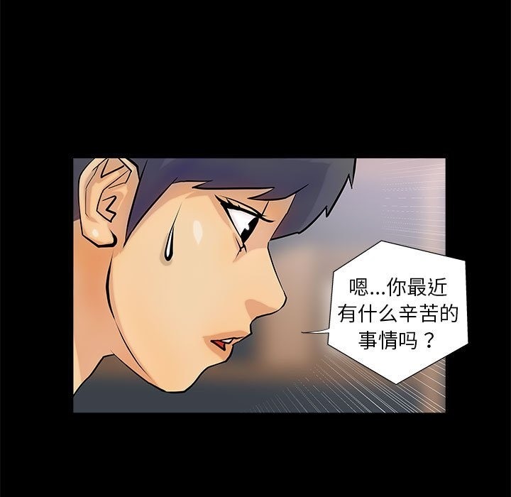 11P - 撩妹笔记本
