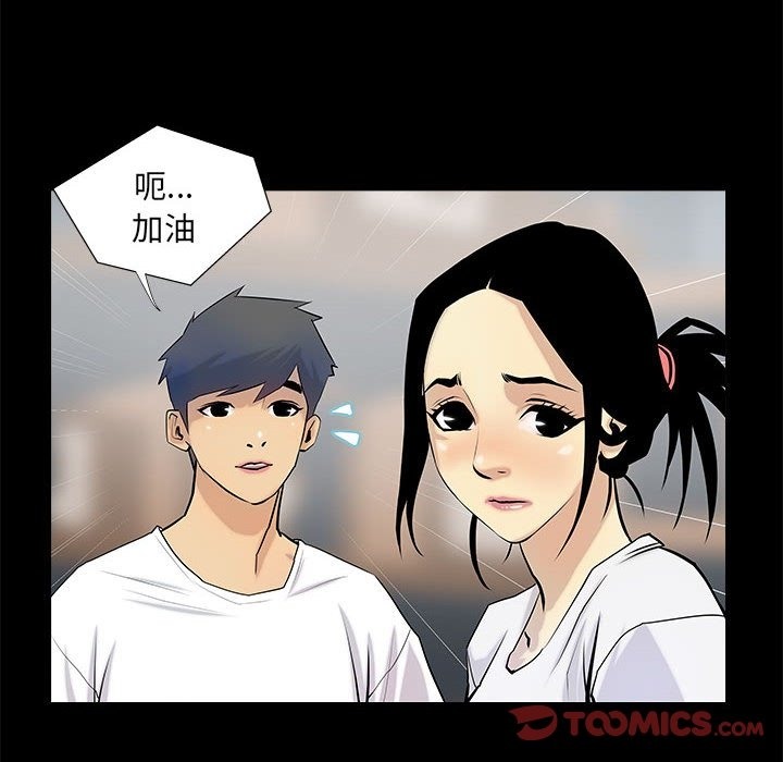14P - 撩妹笔记本