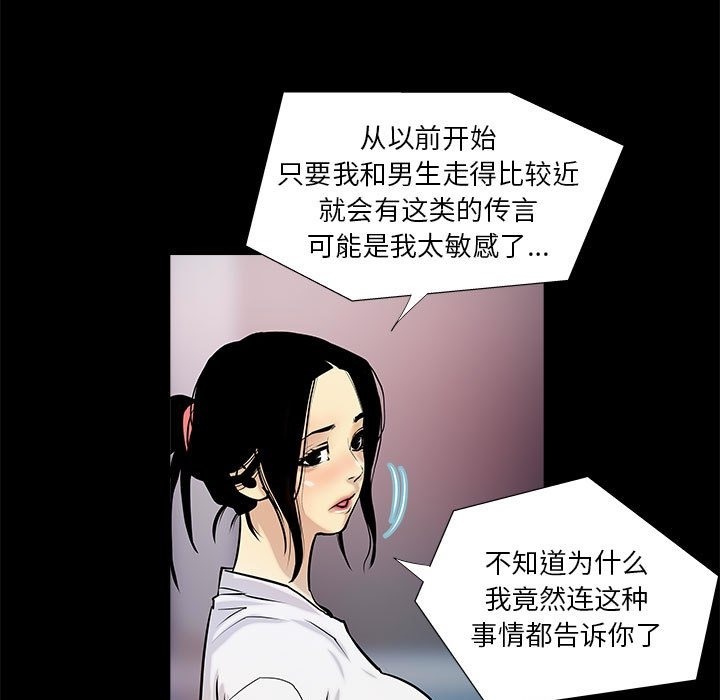 15P - 撩妹笔记本