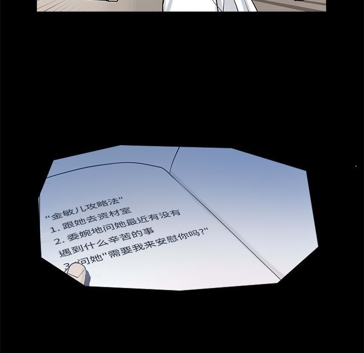 17P - 撩妹笔记本