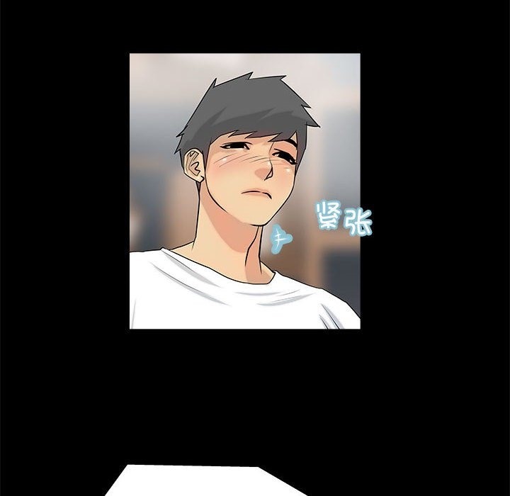 18P - 撩妹笔记本
