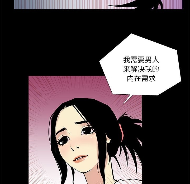 27P - 撩妹笔记本