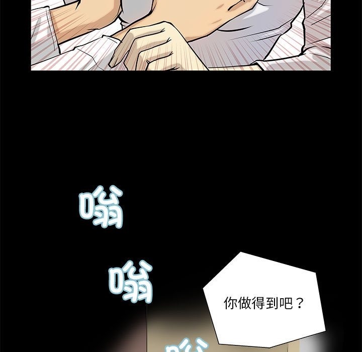 29P - 撩妹笔记本