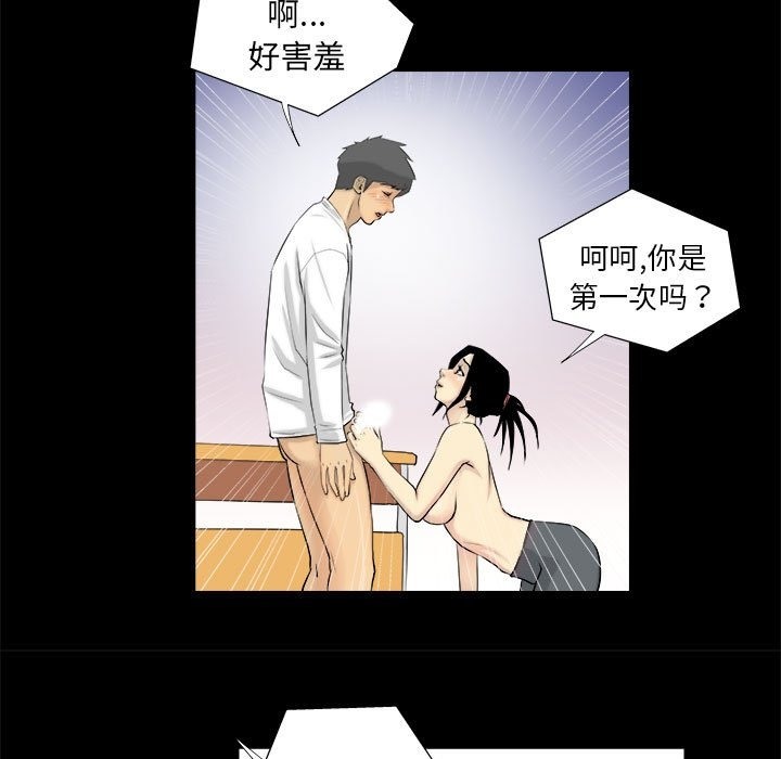 37P - 撩妹笔记本