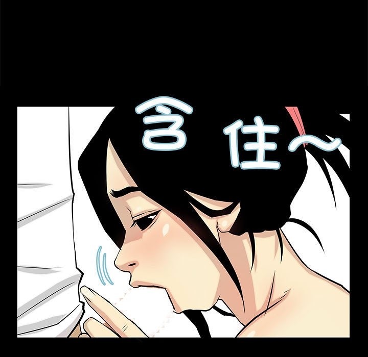 39P - 撩妹笔记本