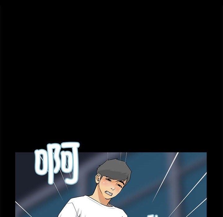 40P - 撩妹笔记本