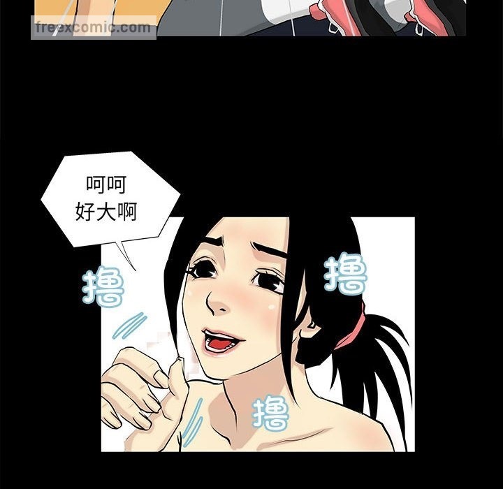 42P - 撩妹笔记本