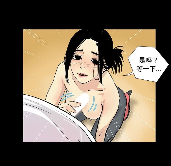 44P - 撩妹笔记本