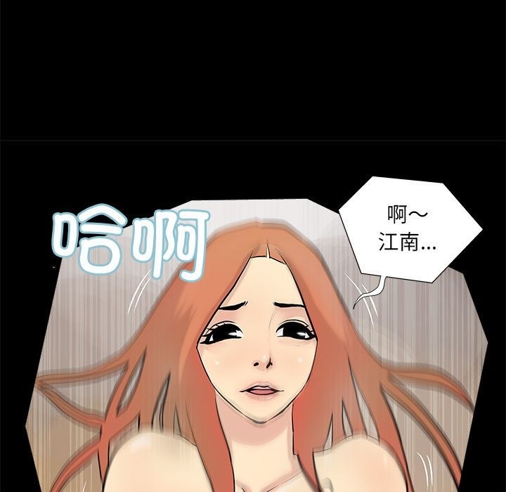 59P - 撩妹笔记本