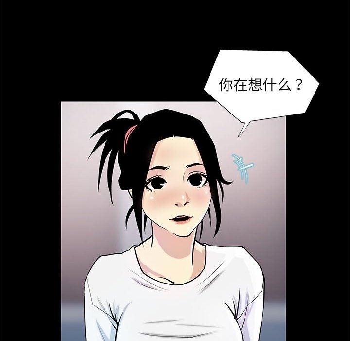 6P - 撩妹笔记本