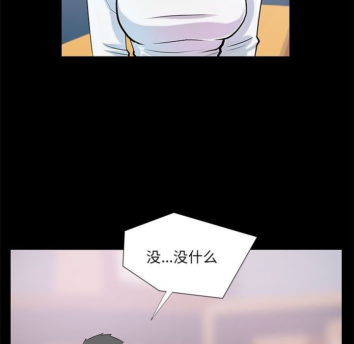 7P - 撩妹笔记本