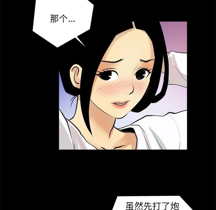 12P - 撩妹笔记本