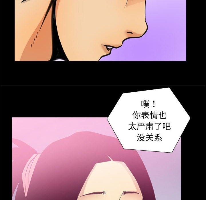 16P - 撩妹笔记本