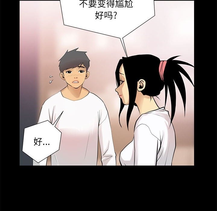 18P - 撩妹笔记本