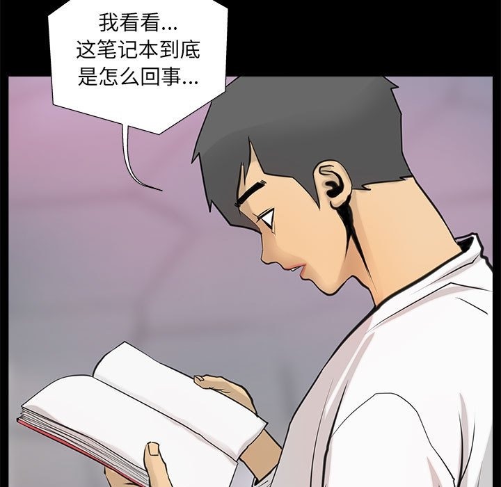 21P - 撩妹笔记本