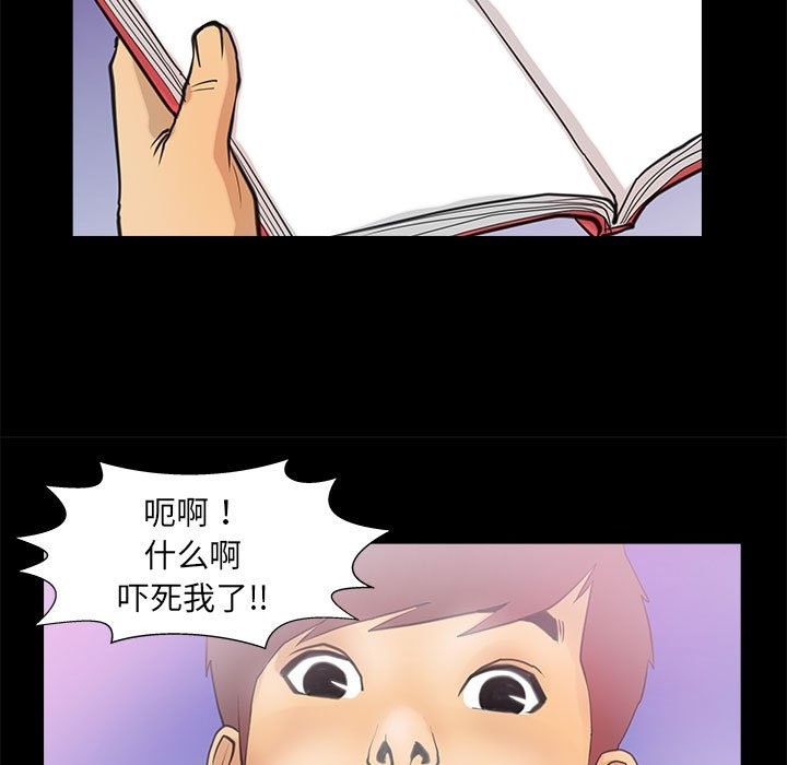 23P - 撩妹笔记本