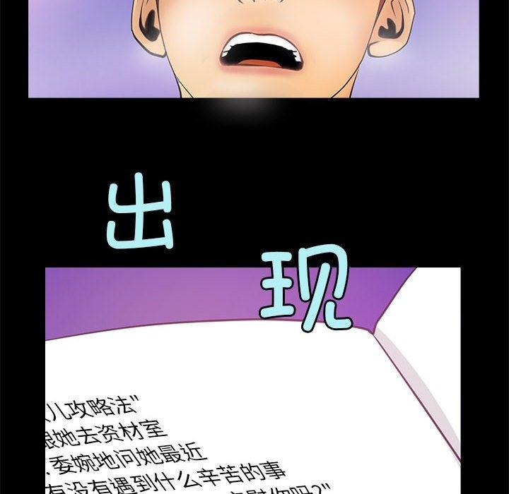 24P - 撩妹笔记本