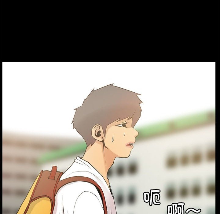 28P - 撩妹笔记本