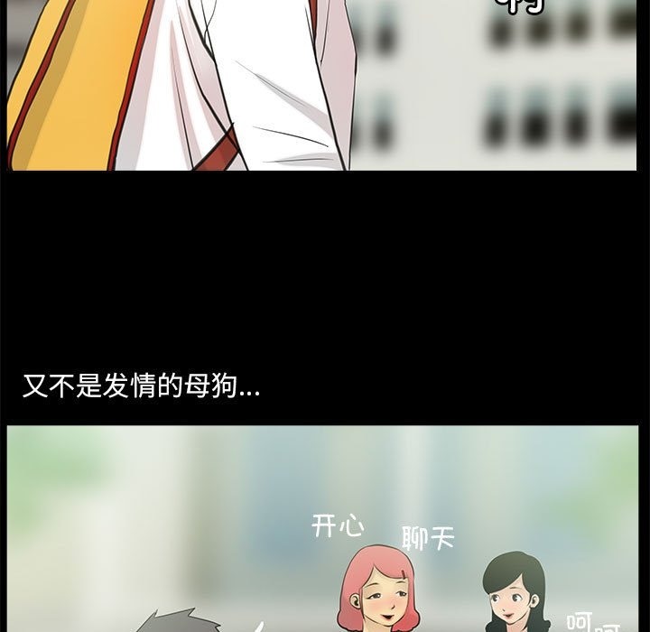 29P - 撩妹笔记本