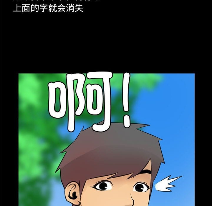 36P - 撩妹笔记本