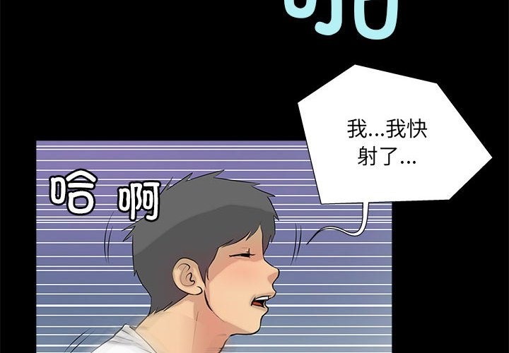 4P - 撩妹笔记本