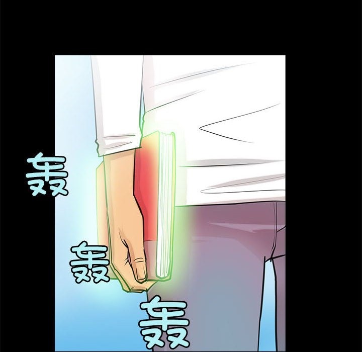 46P - 撩妹笔记本