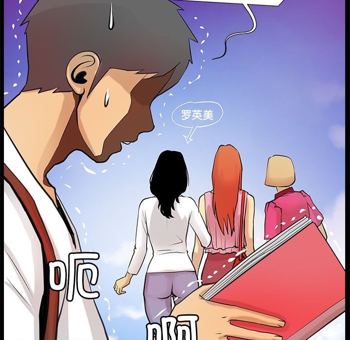 49P - 撩妹笔记本