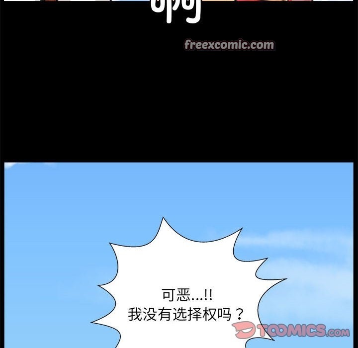 50P - 撩妹笔记本