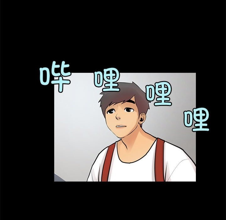 56P - 撩妹笔记本