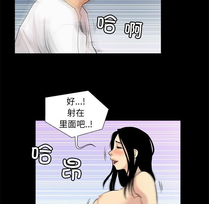 5P - 撩妹笔记本