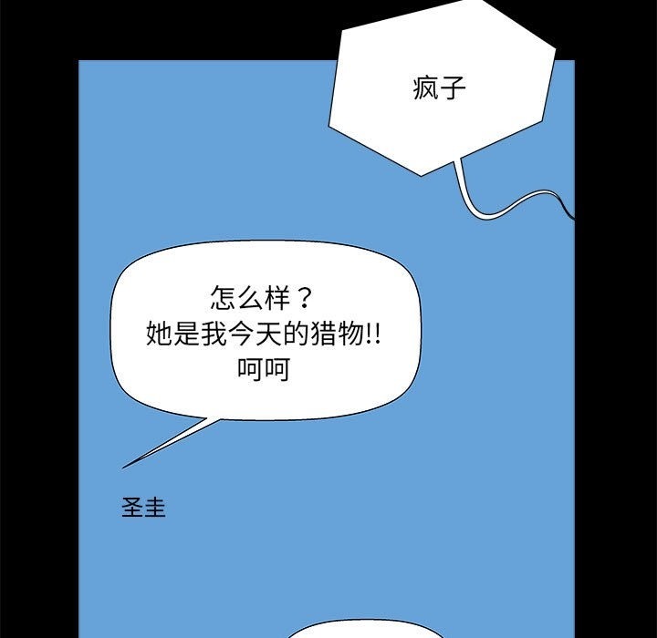 63P - 撩妹笔记本