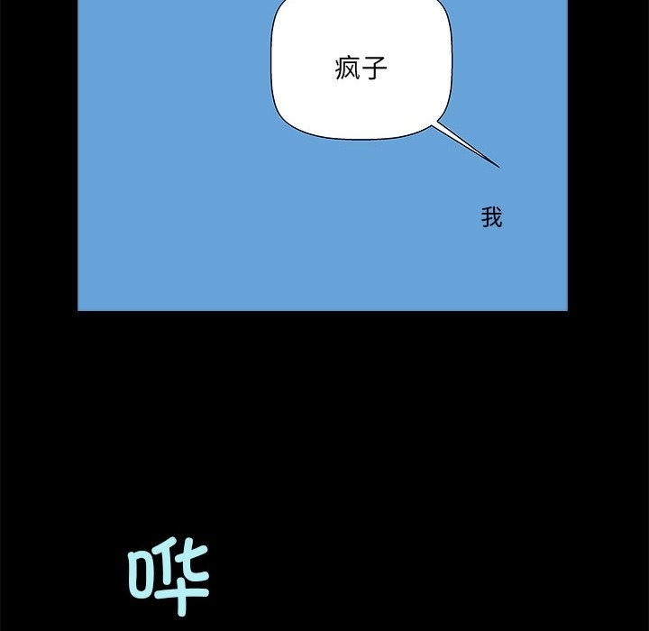 64P - 撩妹笔记本