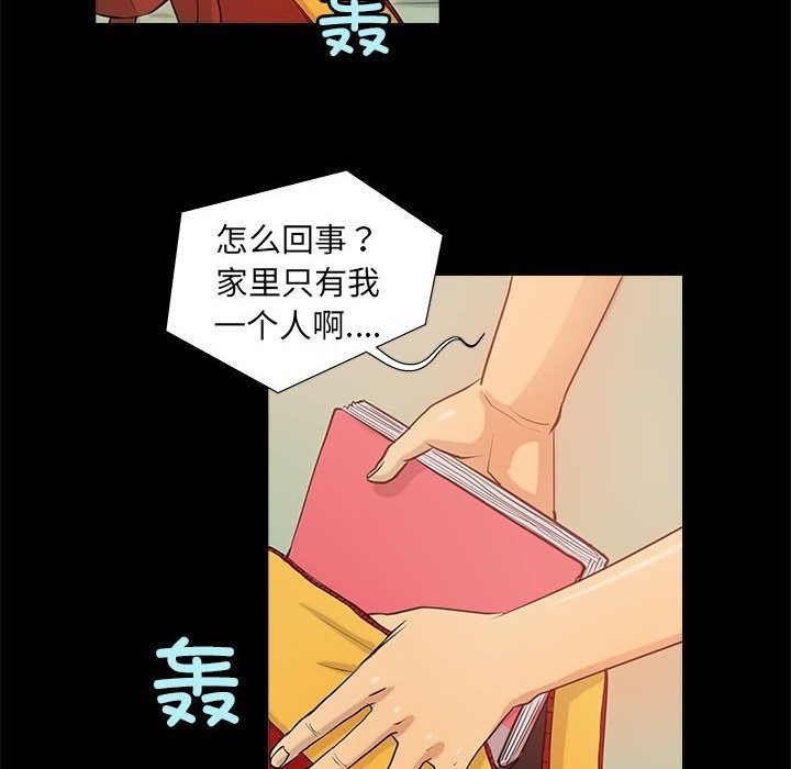 68P - 撩妹笔记本