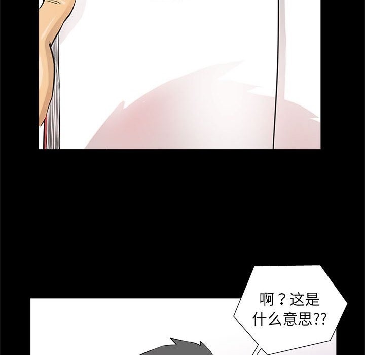 70P - 撩妹笔记本