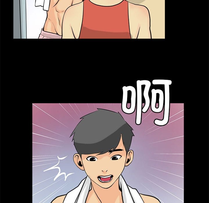 10P - 撩妹笔记本