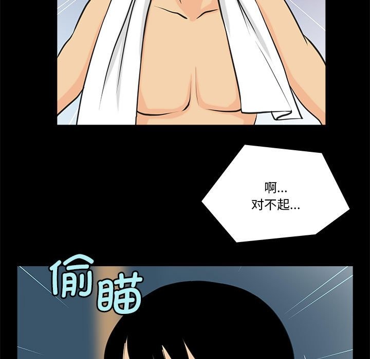 11P - 撩妹笔记本