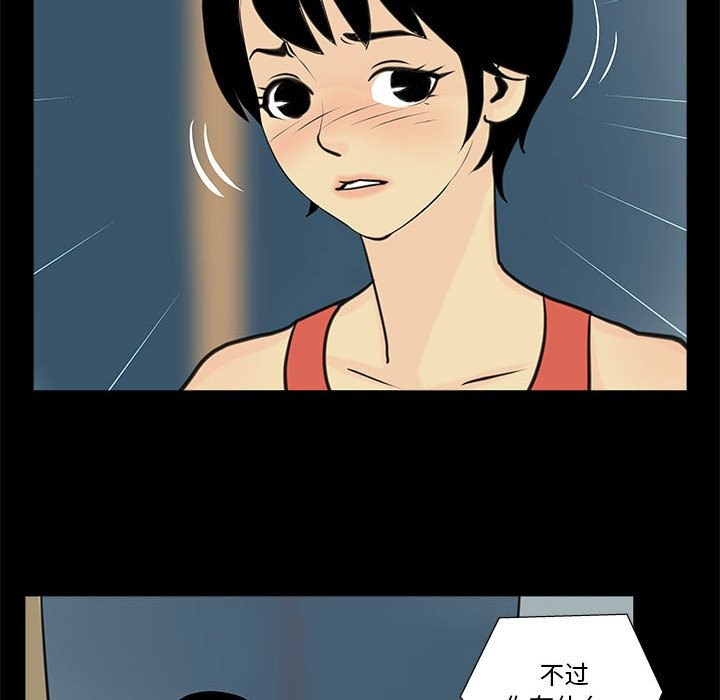 12P - 撩妹笔记本