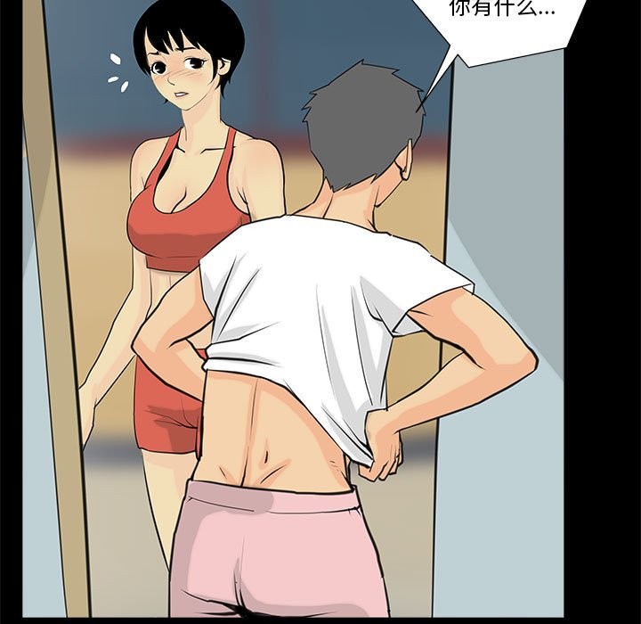 13P - 撩妹笔记本