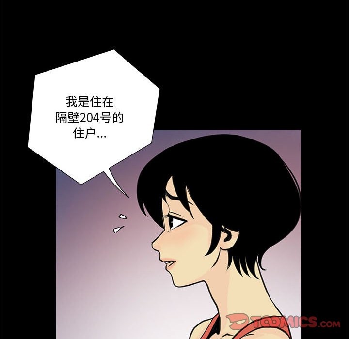 14P - 撩妹笔记本