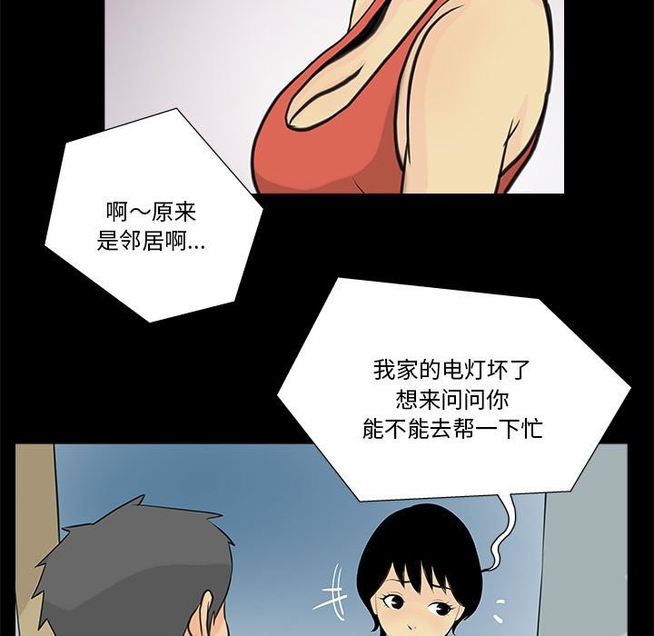 15P - 撩妹笔记本