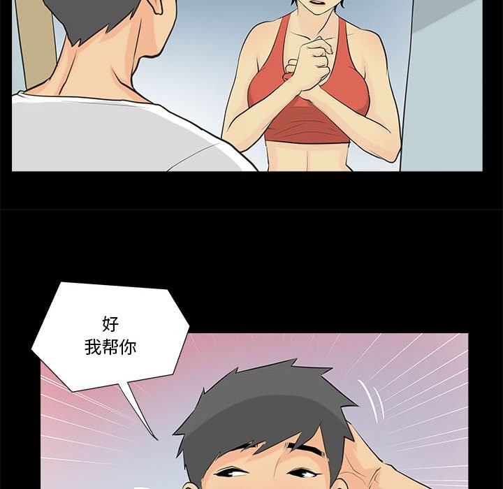 16P - 撩妹笔记本