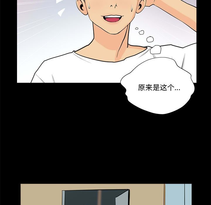 17P - 撩妹笔记本