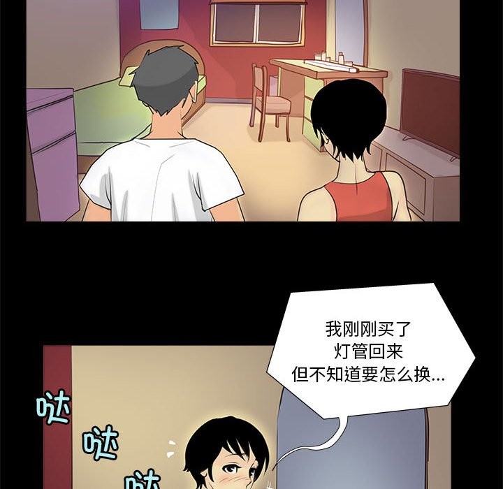 24P - 撩妹笔记本