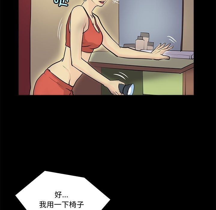 25P - 撩妹笔记本