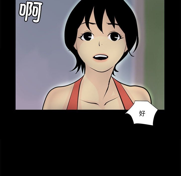 34P - 撩妹笔记本