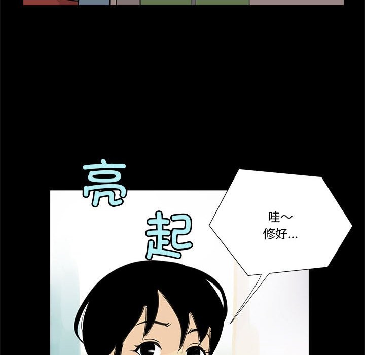 36P - 撩妹笔记本