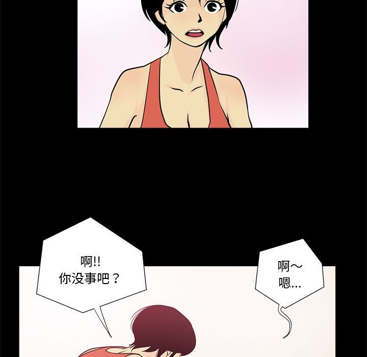 39P - 撩妹笔记本