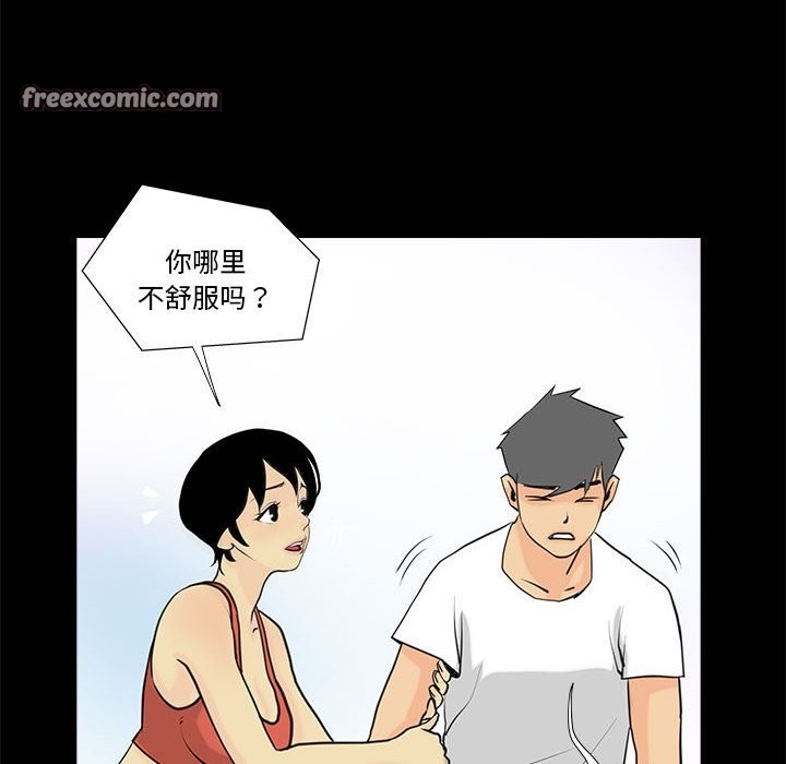 42P - 撩妹笔记本