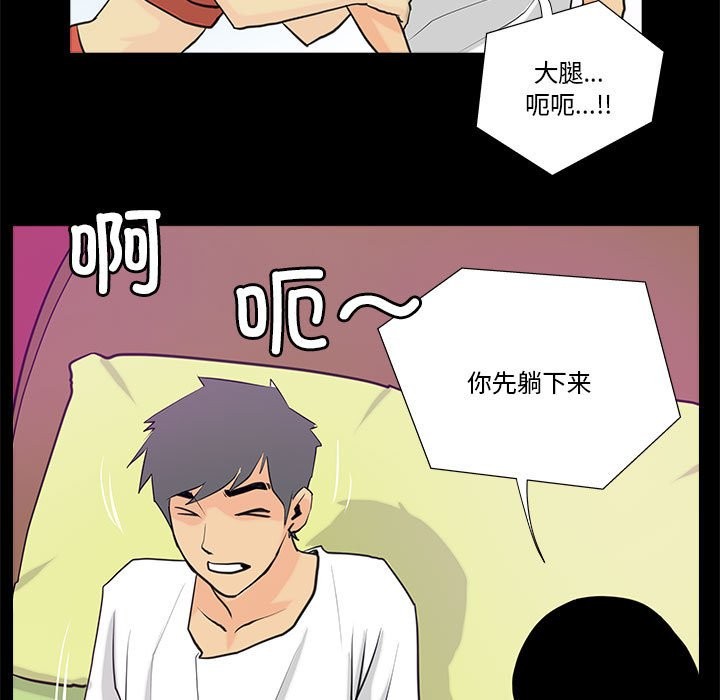 43P - 撩妹笔记本