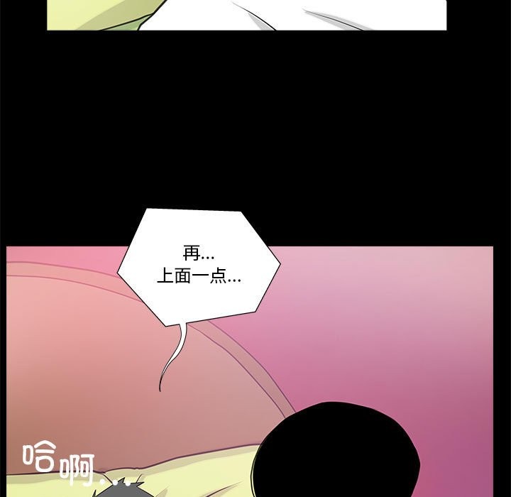49P - 撩妹笔记本